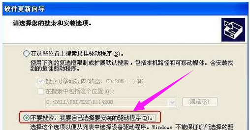 电脑没有音频设备的处理技巧