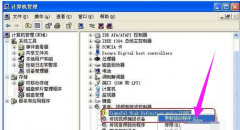 电脑没有音频设备的处理技巧