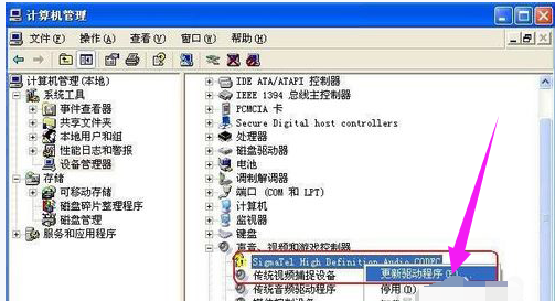 电脑没有音频设备的处理技巧
