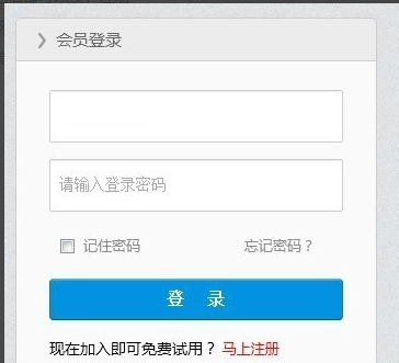 电脑发短信到手机的操作技巧