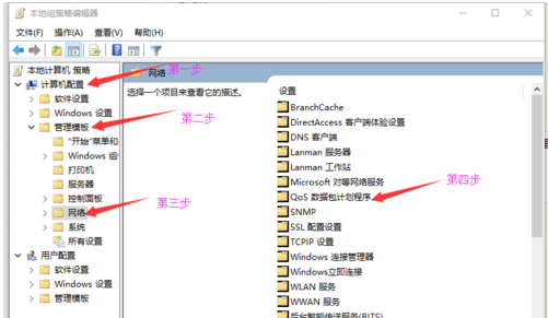 电脑上传速度慢的解决技巧