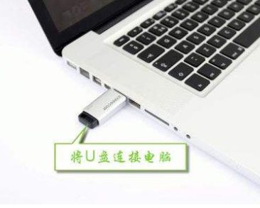 u盘写保护无法格式化的解决方法