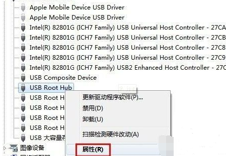解决u盘无法识别图文教程