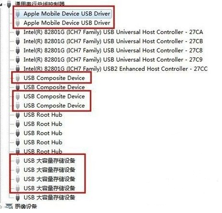 解决u盘无法识别图文教程