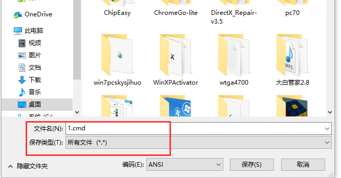 u盘文件被隐藏怎么办？