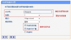 连接两个路由器的步骤技巧