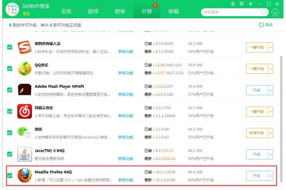 电脑看视频卡顿的解决方法
