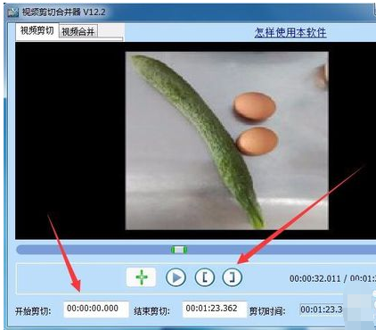截取视频片段的技巧