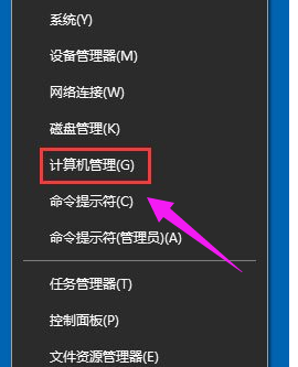 win10输入法切换不了的处理技巧
