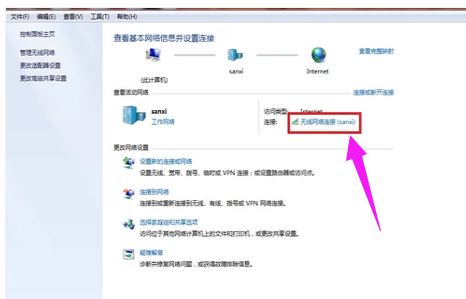 修改电脑IP地址方法