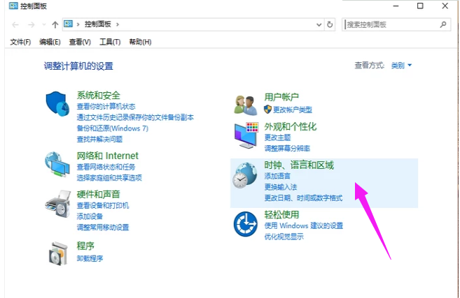 电脑打不了字的解决办法