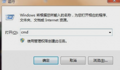 win7强制删除开机密码的方法