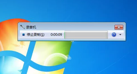 win7系统电脑录音教程
