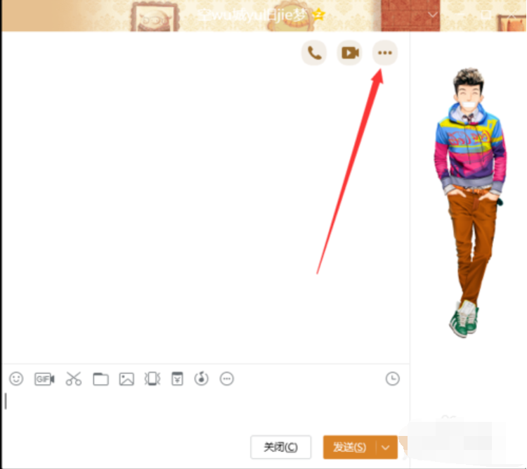 教您给电脑设置远程控制的方法