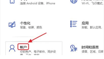电脑屏幕锁的设置方法