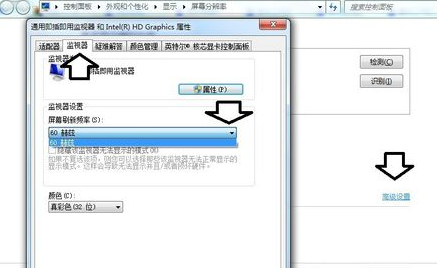 显示器频率超出范围的解决方法