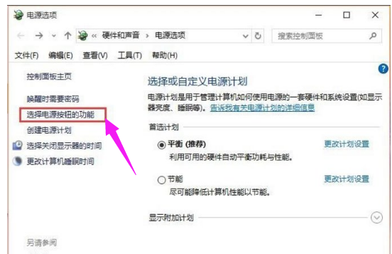 提高电脑开机速度的方法