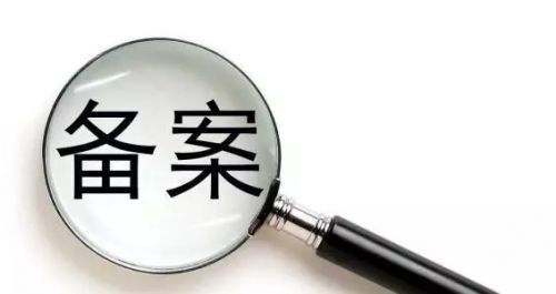 域名是否备案对网站seo有影响吗