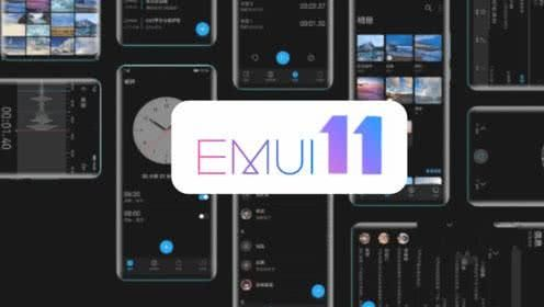 华为HMS Core 5.0成果展示，EMUI 11或将发布