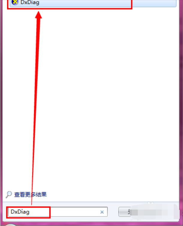 查看电脑主板型号的方法