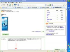 电脑开始菜单在右边怎么办