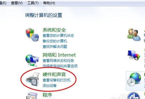 电脑耳机没声音故障解决