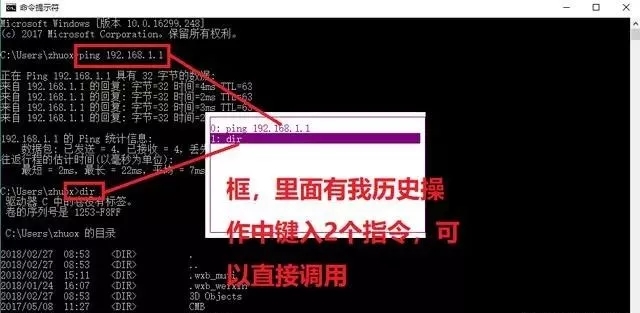 电脑键盘F1~F12键你会用吗？