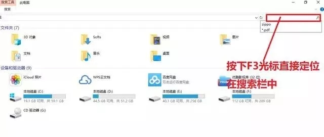 电脑键盘F1~F12键你会用吗？