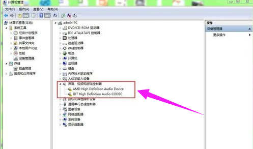 电脑没声音了如何恢复？