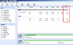 如何进行4K对齐检测