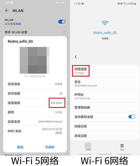 百元畅享Wi-Fi 6网络 Redmi AX5路由器体验