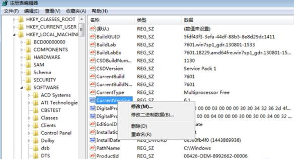 如何屏蔽电脑右下角弹窗广告？