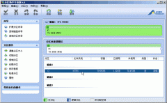 如何将一个分区划分成两个或多个