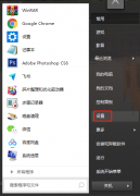 电脑怎样恢复出厂设置？快来看看！