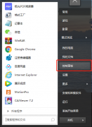 打印机扫描文件到电脑怎么操作？