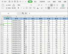 格式刷怎么用好？word、excel格式刷使用技巧来啦！
