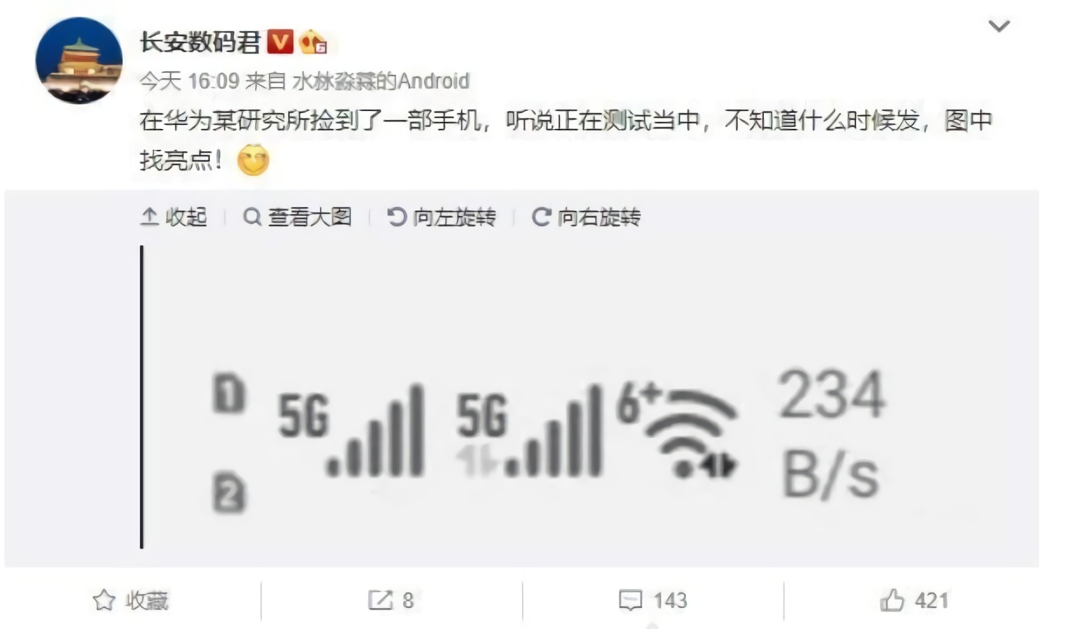 华为正在测试双卡5G手机，这可能是华为Mate40Pro吗？