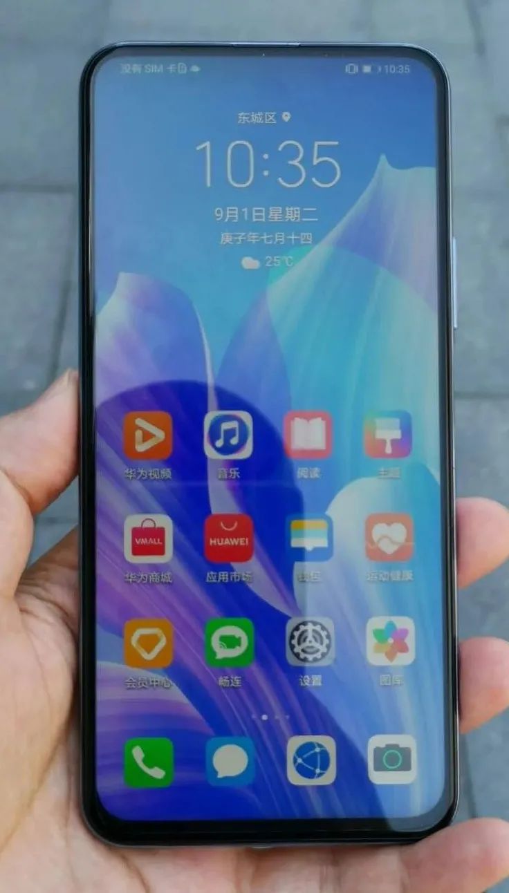 这是华为Mate30复刻版？畅享20 Plus上手测评