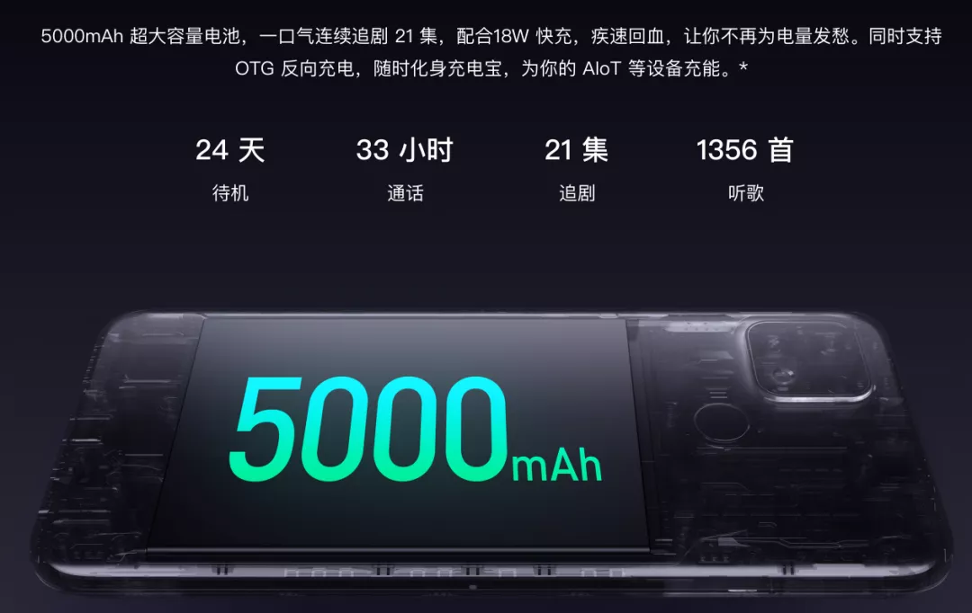 不开玩笑！599元的5G手机很快到来