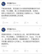 小米加单下半年手机市场，意欲填补空缺份额？