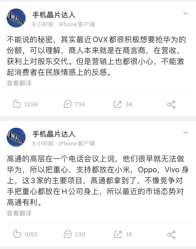 小米加单下半年手机市场，意欲填补空缺份额？