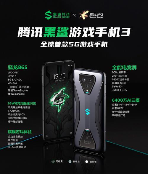 2020年游戏手机中的王者，测评后发现是真的强，不愧是王者