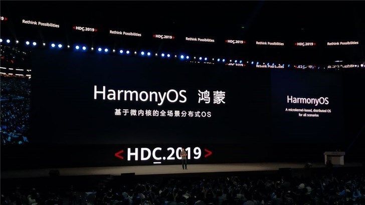 华为将在2021年推出一款HarmonyOS驱动的手机