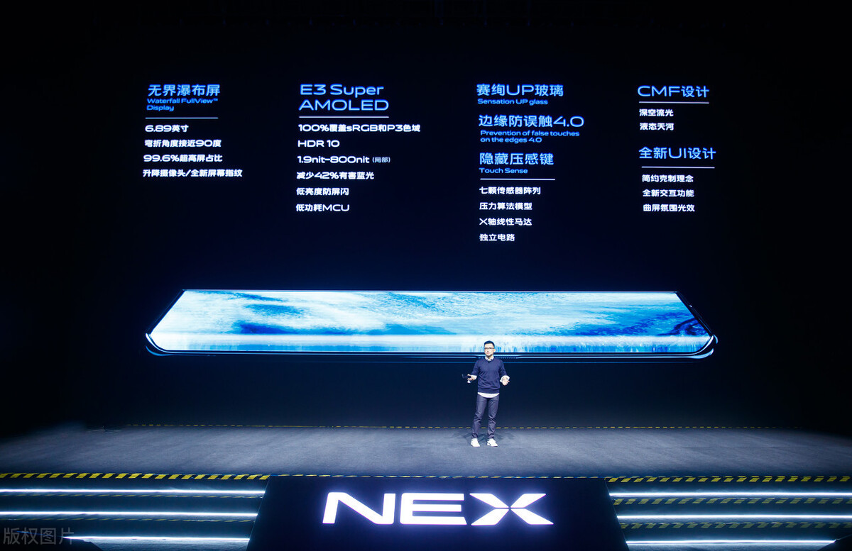 vivo NEX 3S评测：独一无二的颜值与设计