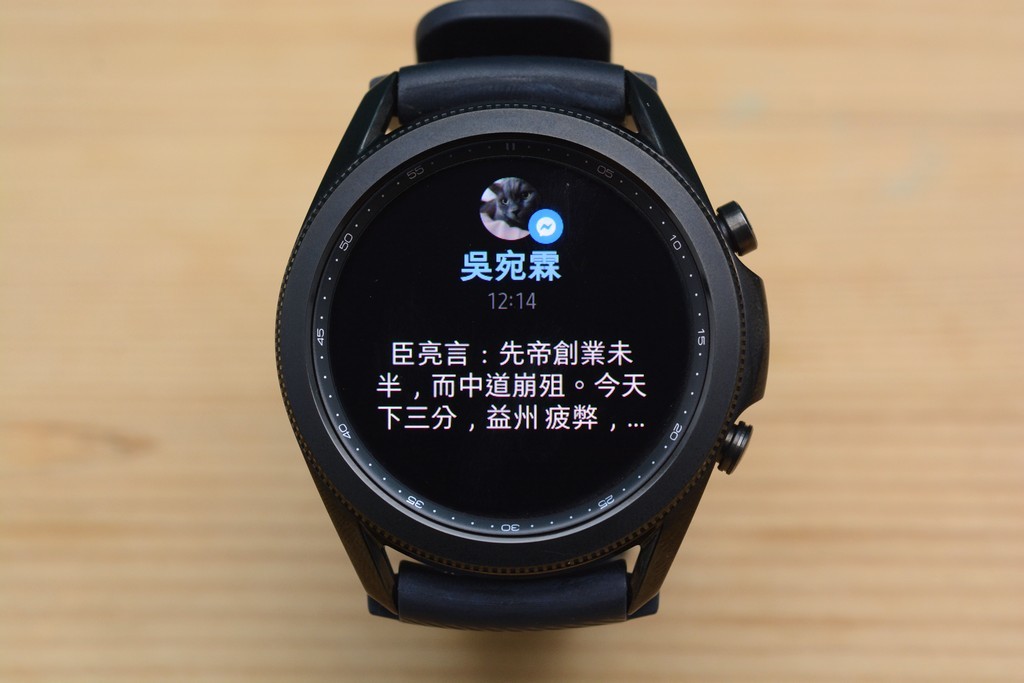 三星Galaxy Watch3开箱：旋转大表圈、屏幕依旧亮眼