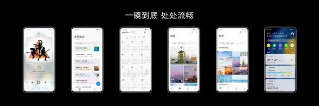 华为EMUI11系统内测，首批共计10款机型，P40系列领衔