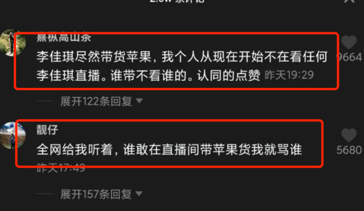 罗永浩懵了！为什么卖任何品牌手机，都有人骂？