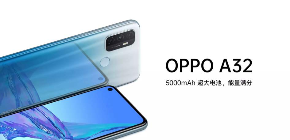 OPPO新机悄然上架，90Hz+5000mAh，高刷普及之作