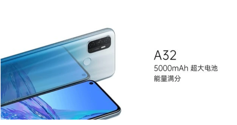 OPPO A32悄然上架：骁龙460处理器加持