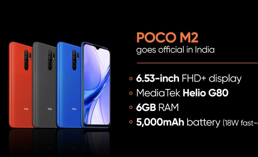 小米POCO M2发布：联发科G80+5000mAh电池